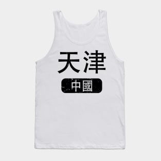 Tianjin China in Chinese Tank Top